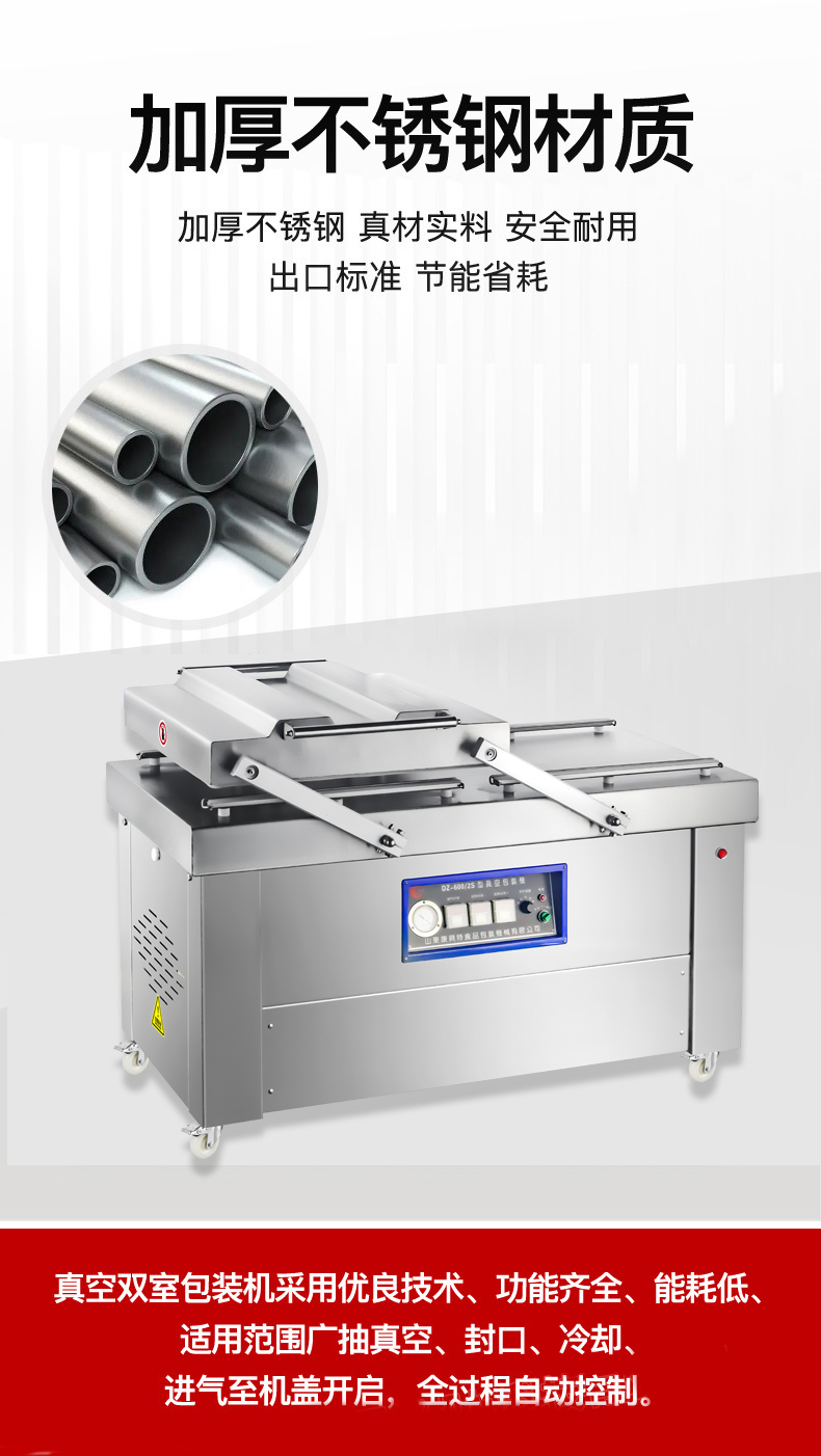 Kangbeite Brand Seafood Vacuum packing Equipment Spot 600 Double chamber Freeze drying Seafood Vacuum packing Machine
