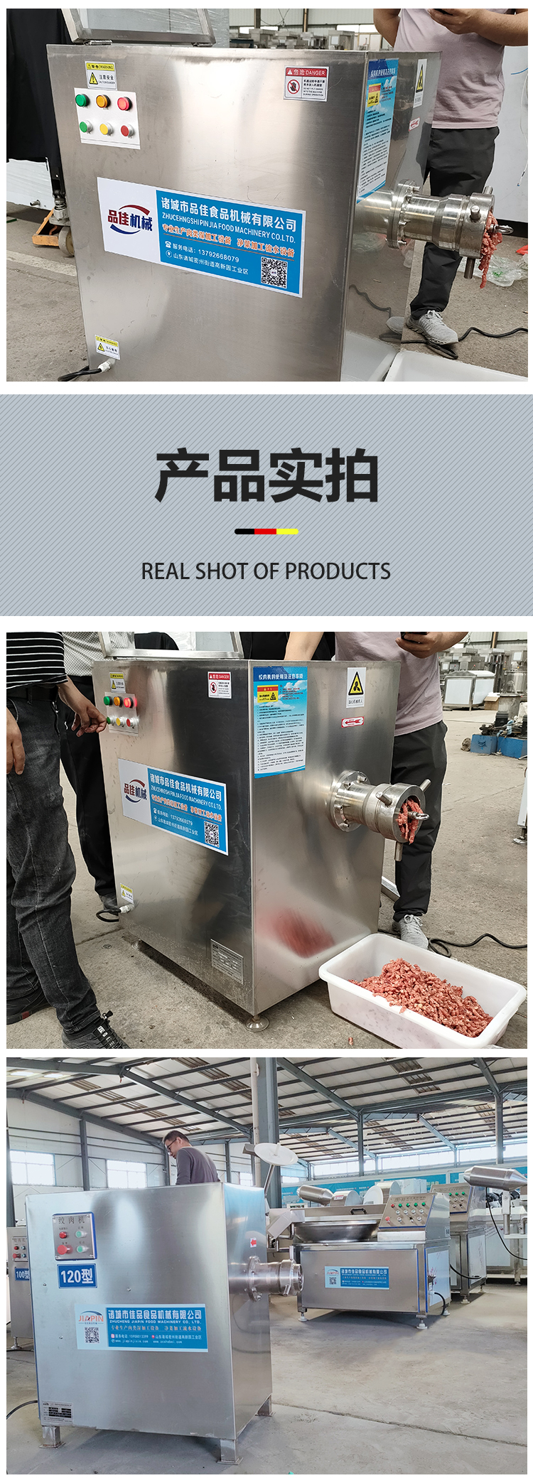 Jia Brand Customized Frozen Meat Crushing and Grinding Integrated Machine 250-300 Type Plate Meat Direct Grinder Super Easy to Use