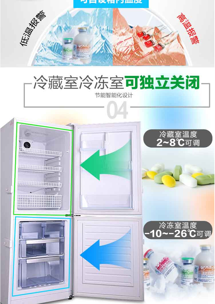 Medical Cooler freezer ultralow temperature freezer hospital vaccine medicament refrigerator