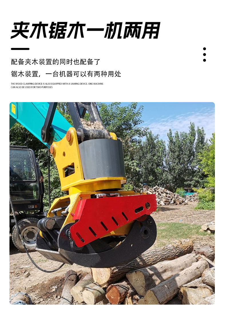 Excavator, sand digging hydraulic shell bucket, small excavator, sand grab bucket, hook machine, shell grab bucket