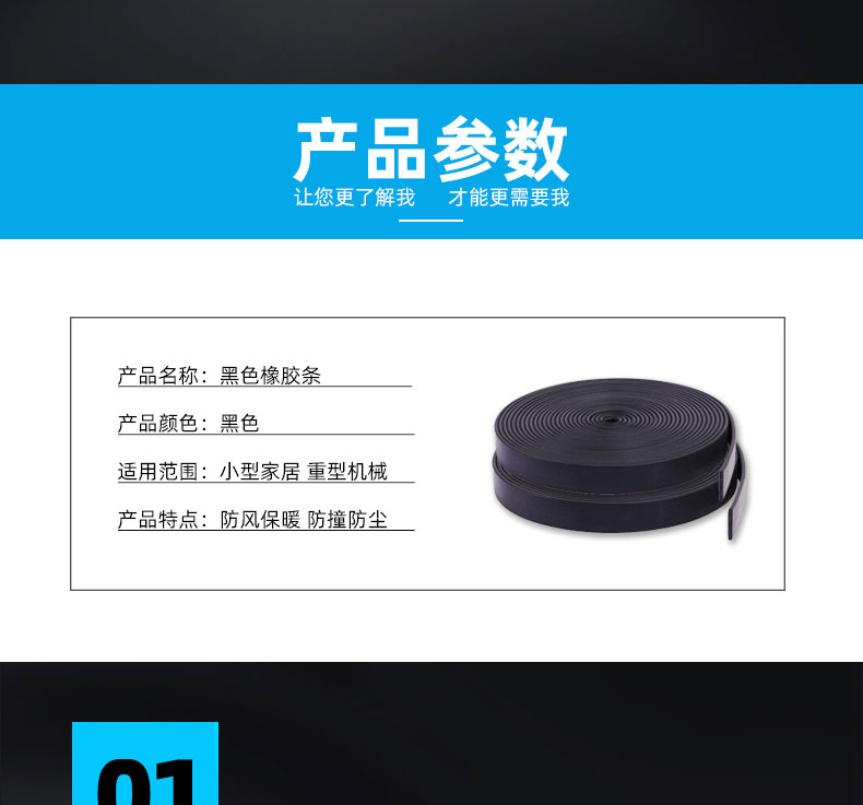 Minghongda Dingqing sealing strip, fluorine rubber strip, rubber round strip, oil resistant, wear-resistant, NBR solid