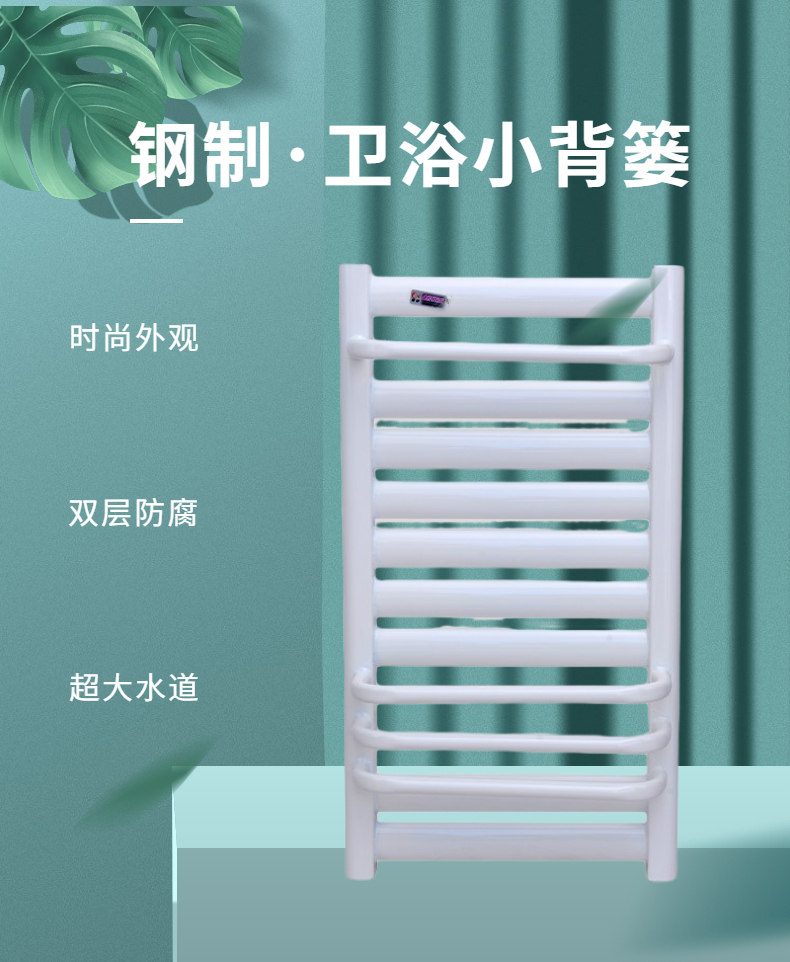 Xinchengxiang Home Copper Aluminum Small Backbasket Radiator Steel Bathroom Radiator Specially Customized for Bathrooms