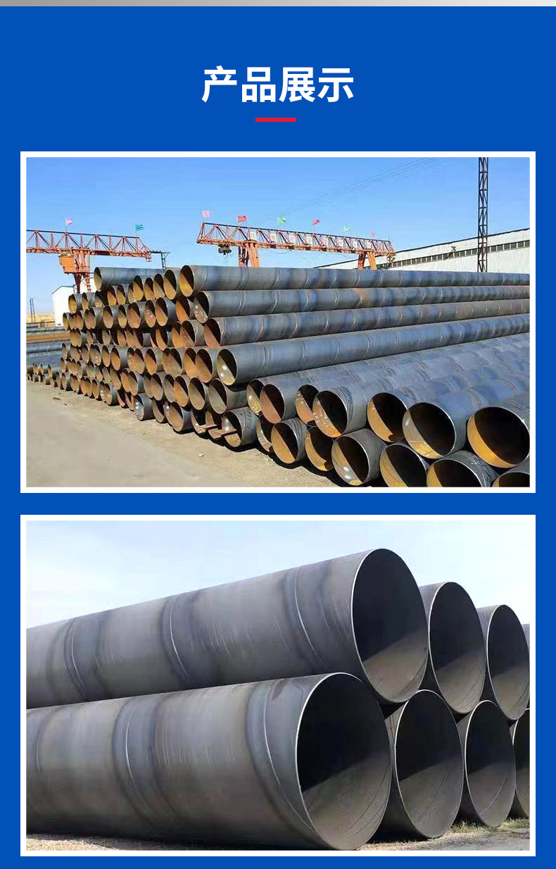 Large diameter T-shaped welded coil pipes for drainage pipelines, Q235B thick walled steel plate coil pipes, pile driving steel casing