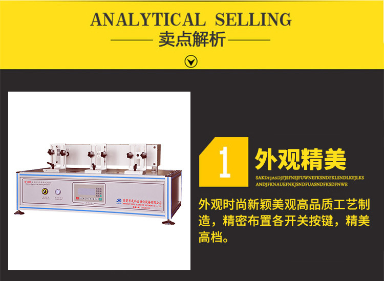 Rotary switch life testing machine Potentiometer rocker switch life testing equipment manufacturer