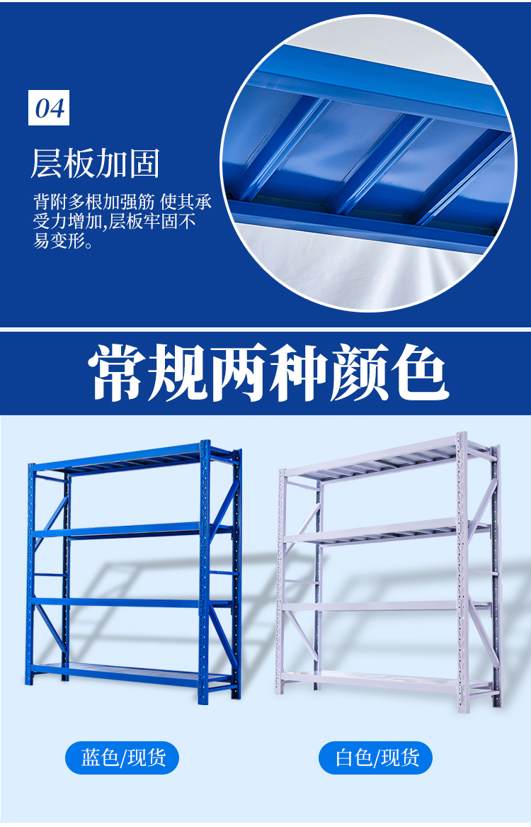 Logistics workshop, shelves, supermarkets, warehouses, logistics, multi-layer floor racks support customization for ten year old factories