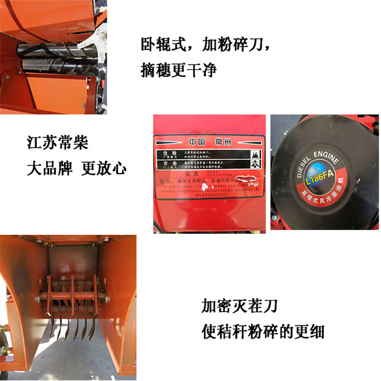 Bar breaking machine, small handheld corn harvester, single row bract rice harvesting straw integrated machine