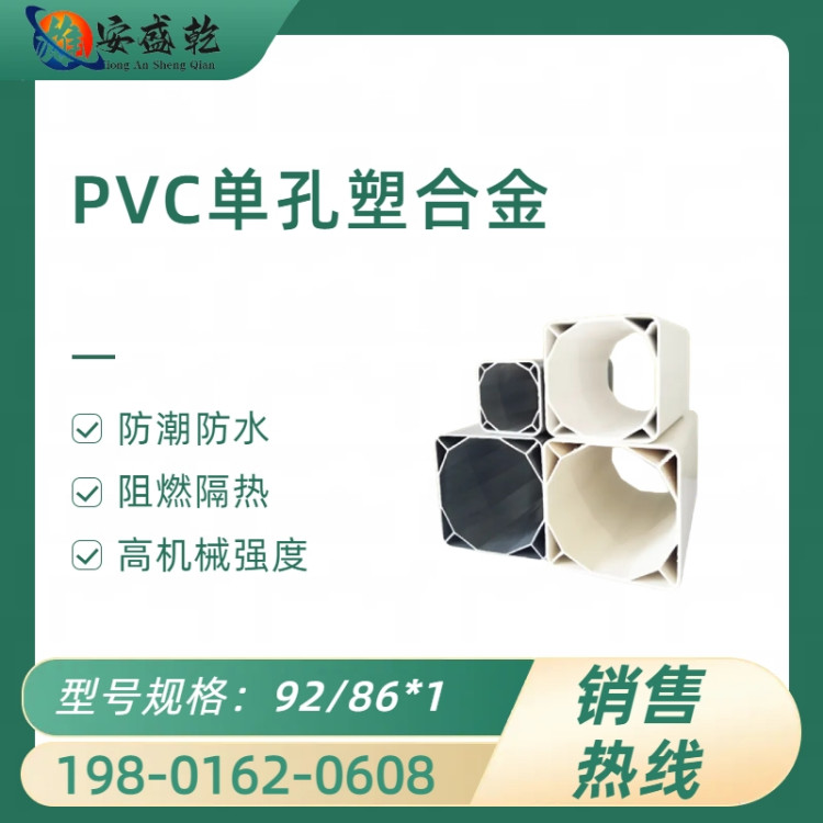 通信格栅管 规格162/50*9 多孔弱电铺设排管 pvc六孔格栅管