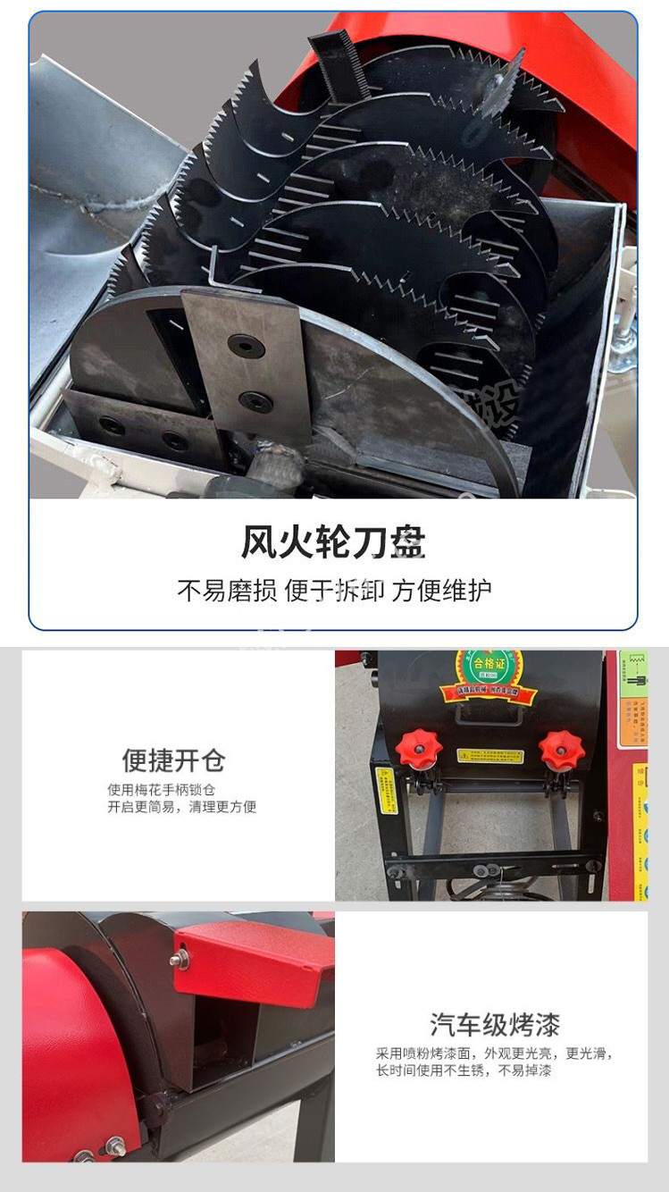 Wet and dry straw kneading machine multifunctional straw and forage crusher electric reed crusher