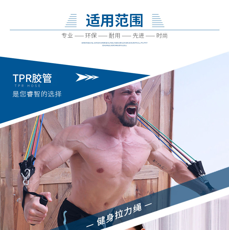 Ruiguan TPR rubber hose fitness tension rope has full elasticity and is not easy to pull or deform, durable and durable