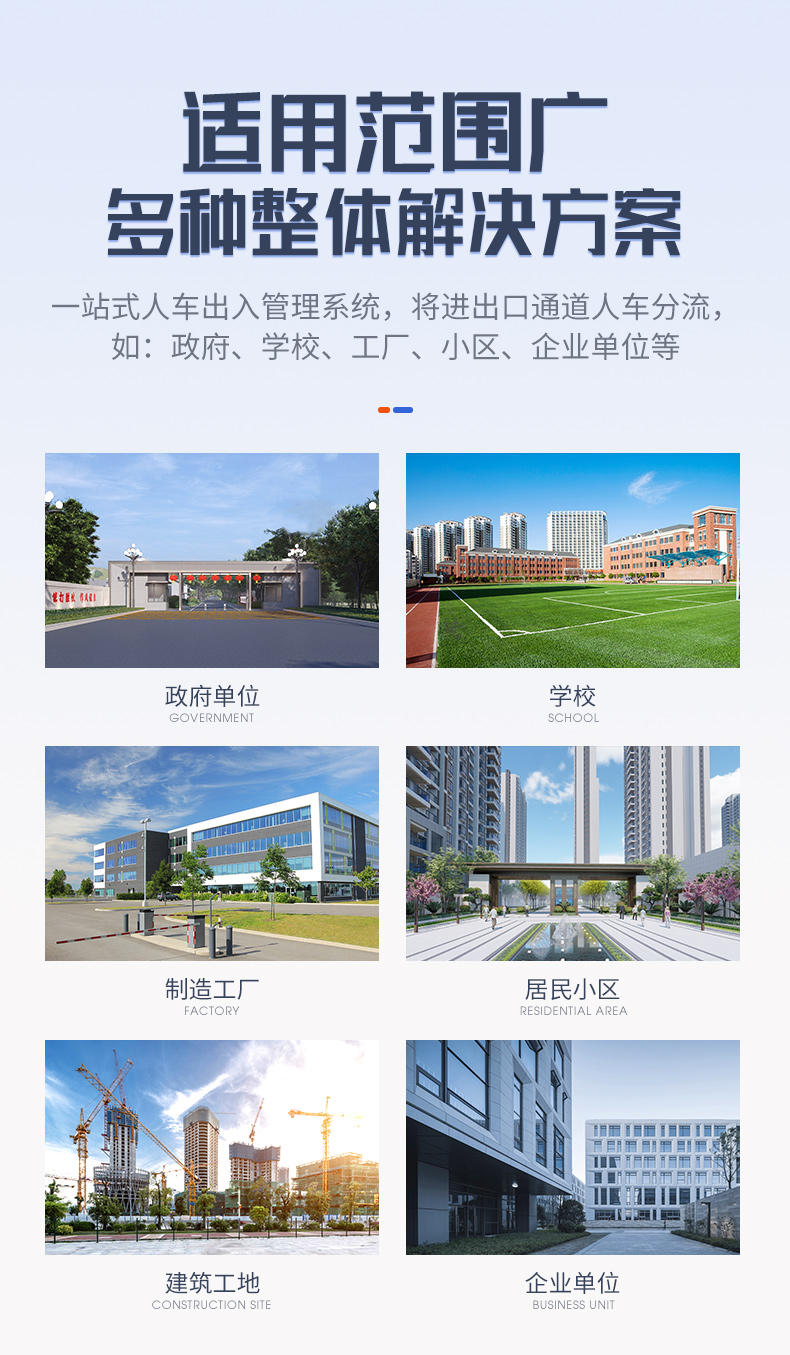 Qigong Shopping Mall Parking Lot Intelligent Vehicle Identification System New Airborne Gate Fence Road Gate Integrated Machine Manufacturer