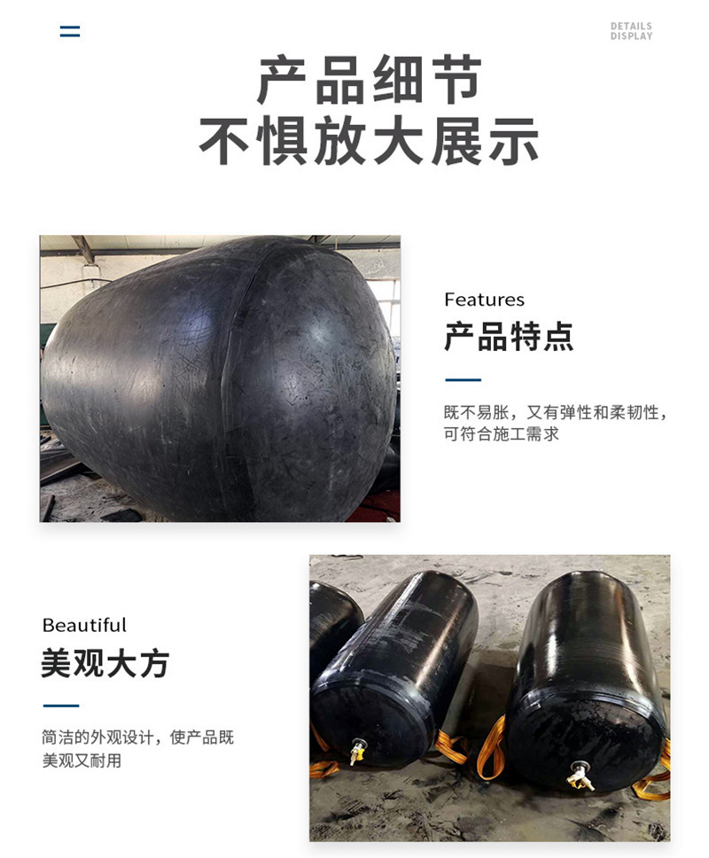 Drainage pipeline sealing, air bag water blocking, bridge rubber inflatable core mold model and size can be customized