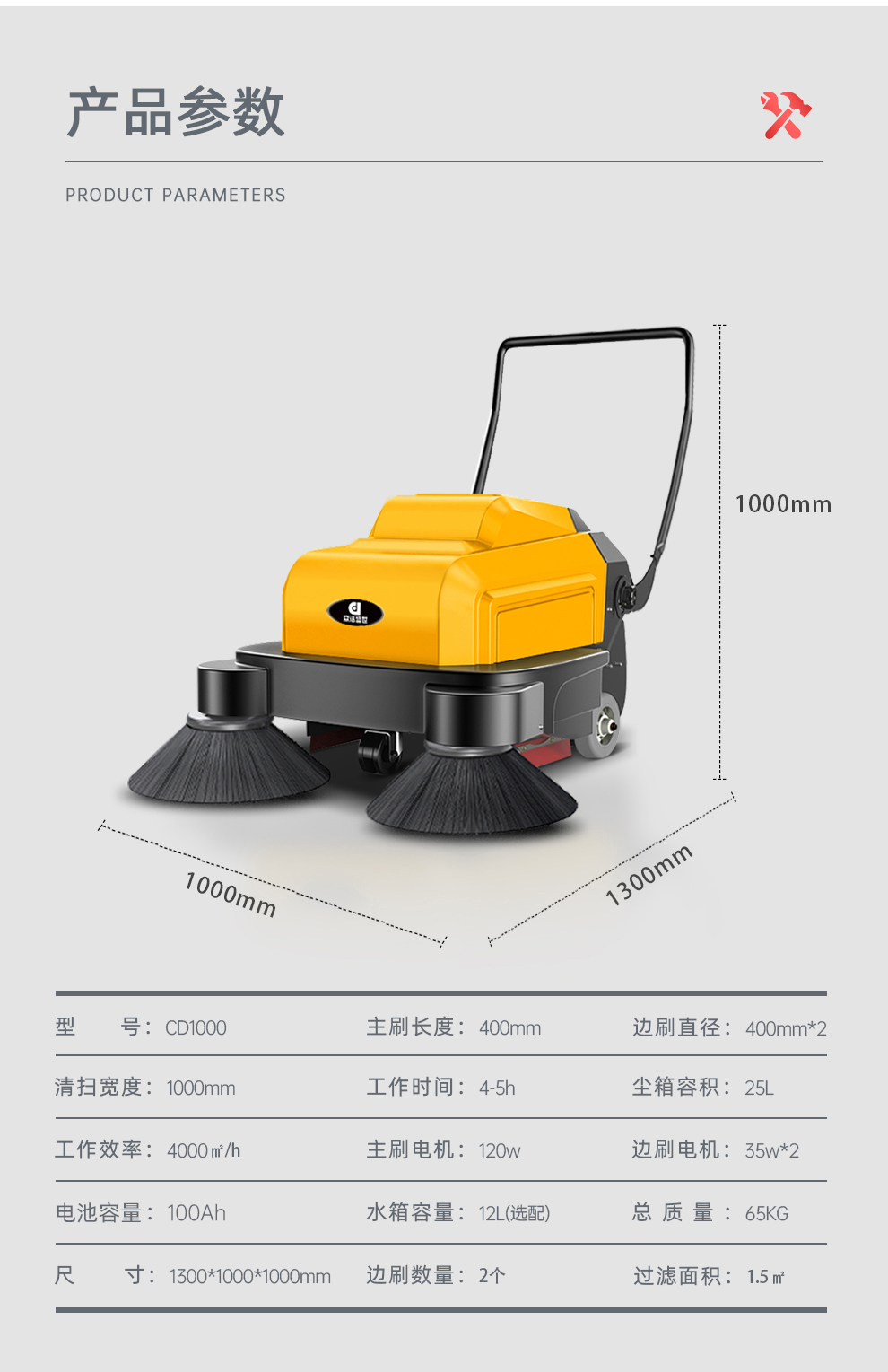 Dingjie Shengshi Hand Pushing Sweeper Industrial Garage Road Dust Sweeper with Large Suction Force and Easy Storage CD1000