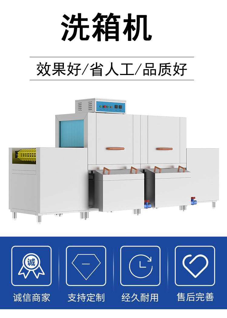 Vacuum box cleaning machine Industrial washing machine Insulation box cleaning equipment Customized cleaning and drying according to needs