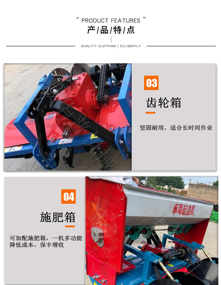 Scallion Ridge Forming Machine Sweet Potato and Ginger Trenching and Fertilization Drip Irrigation Belt Scallion Harvester Strawberry Trenching and Ridge Forming Integrated Machine