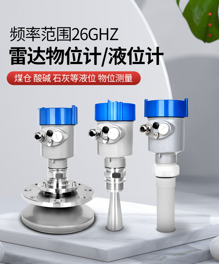 Imported flow measuring instruments - COLB, USA - Yuchuan International Trade Agency