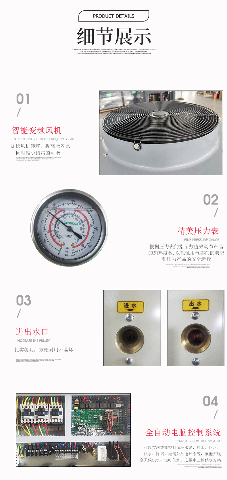 Energy saving equipment for large-scale air source heat pumps in residential and hotel hot water projects of northern low-temperature commercial variable frequency chillers and heaters