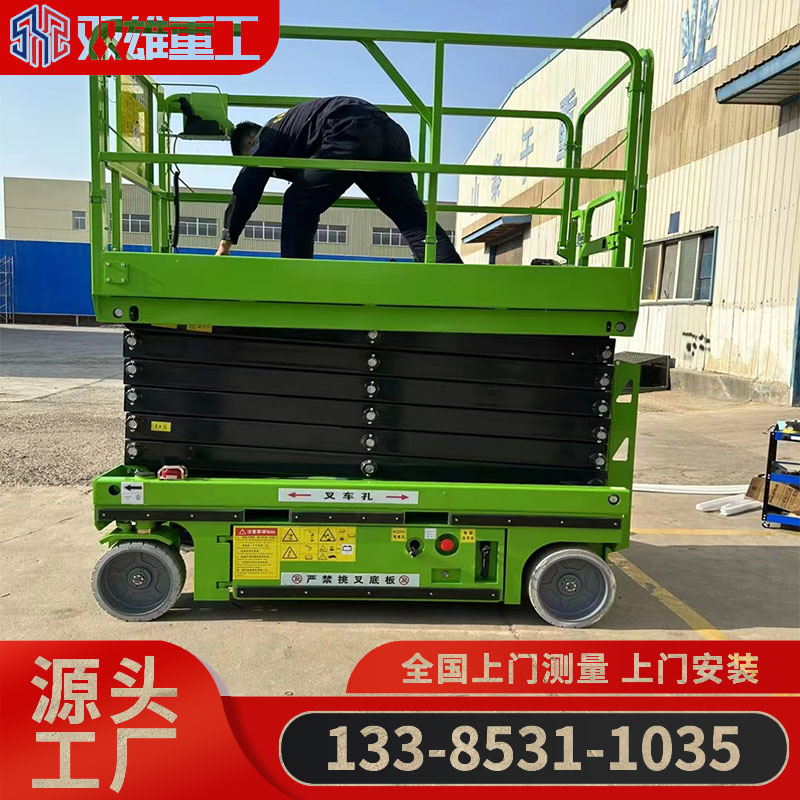 Mobile scissor lift high-altitude work platform electric maintenance vehicle hydraulic cargo elevator traction lifting platform reclaimer