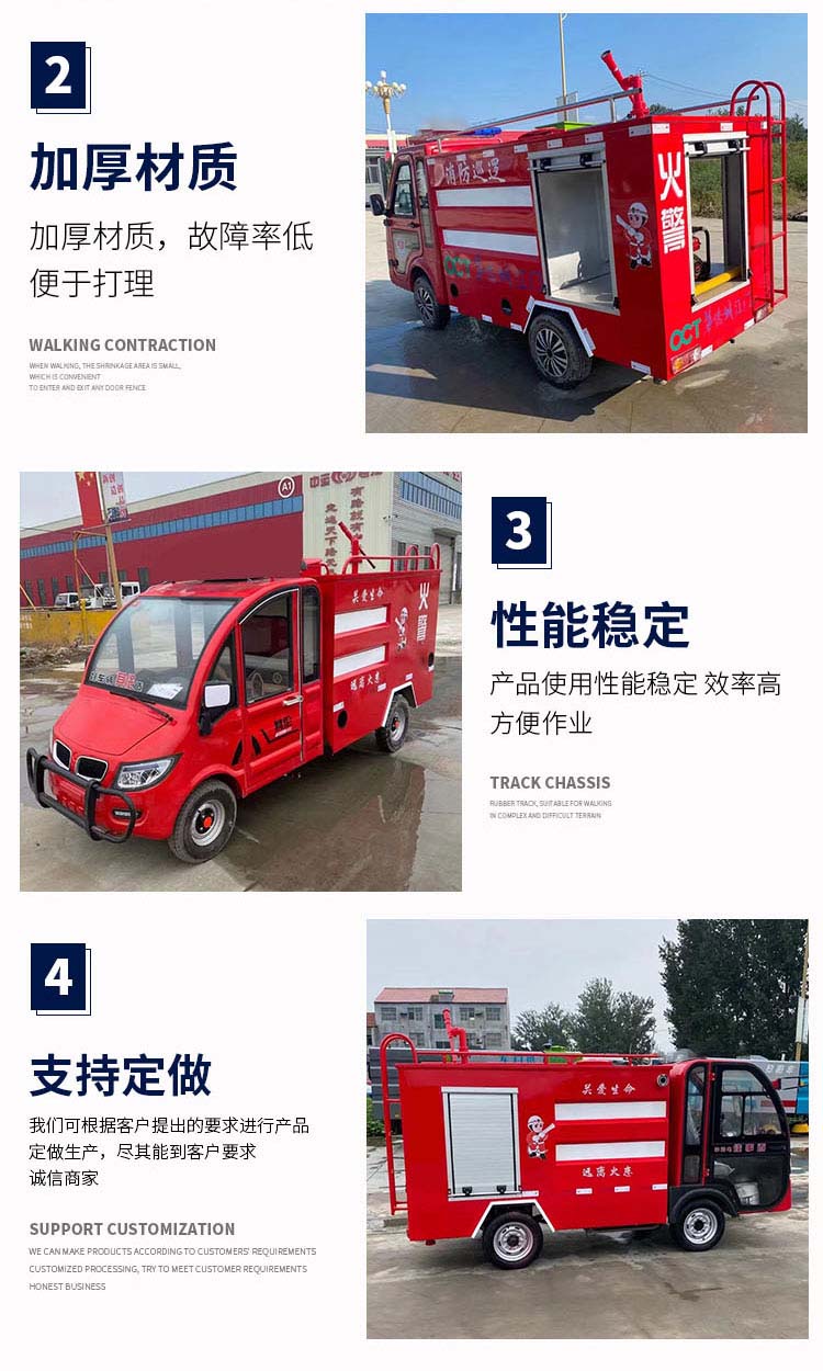 New energy electric four-wheel fire truck Zhenchi Environmental Sanitation high-power fire pump emergency rescue patrol vehicle