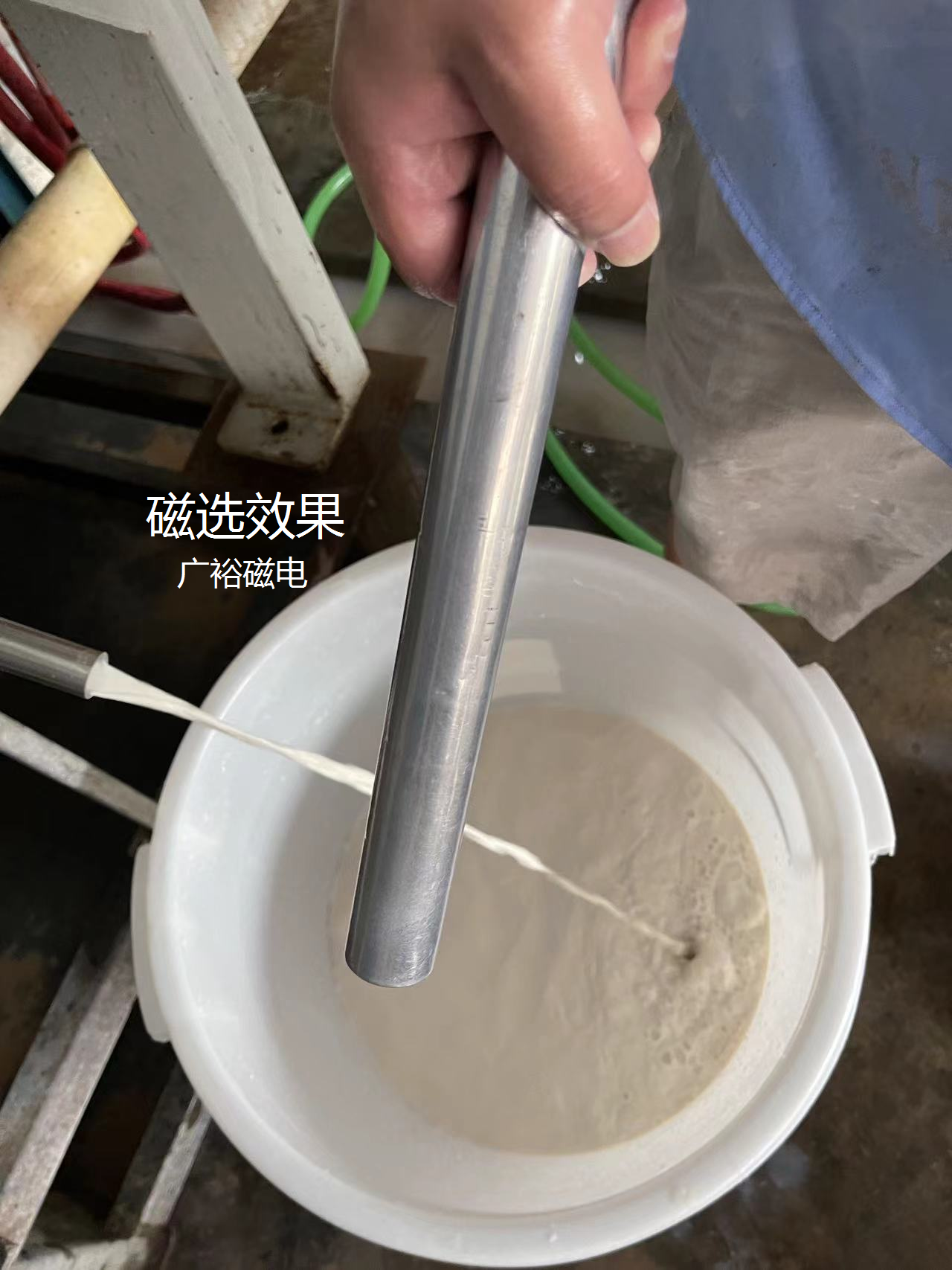 Guangyu kaolin halloysite slurry electromagnetic slurry machine, water oil dual cooling system, good magnetic separation effect