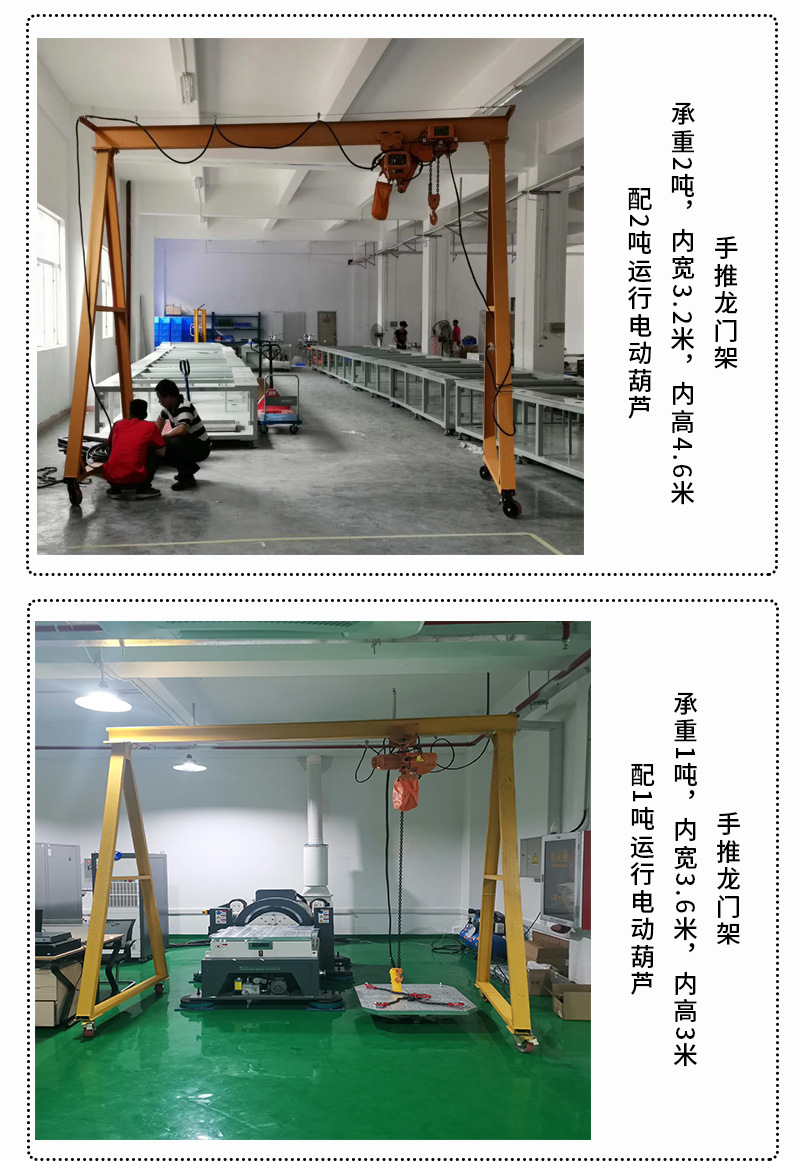 Pengxiang detachable 1t-5 ton small universal movable gantry, indoor electric lifting hanger supports customization