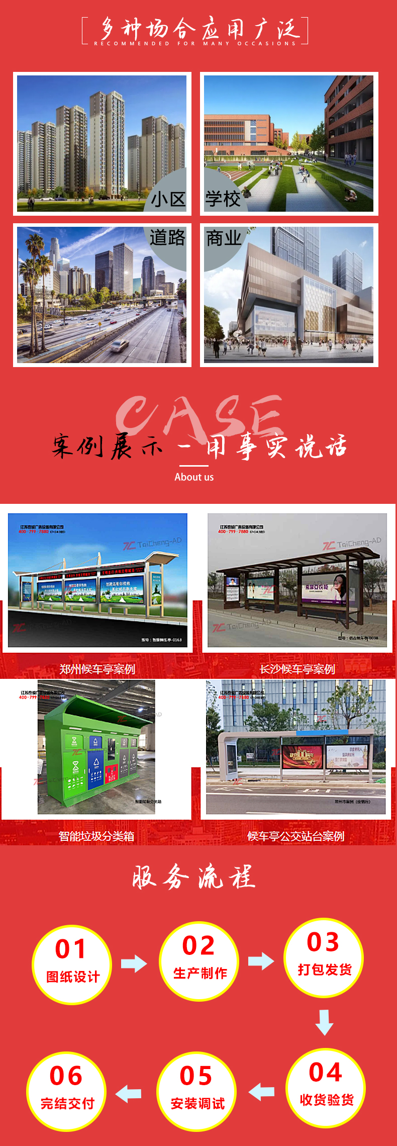 Taicheng Municipal Park Scenic Area Waste sorting Recycling Bin Restaurant Hotel Kitchen Waste Recycling Bin