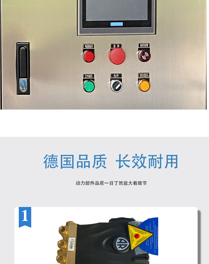 Intelligent high-pressure spray deodorization system deodorization equipment of garbage compression station cooling deodorization disinfection and sterilization all-in-one machine