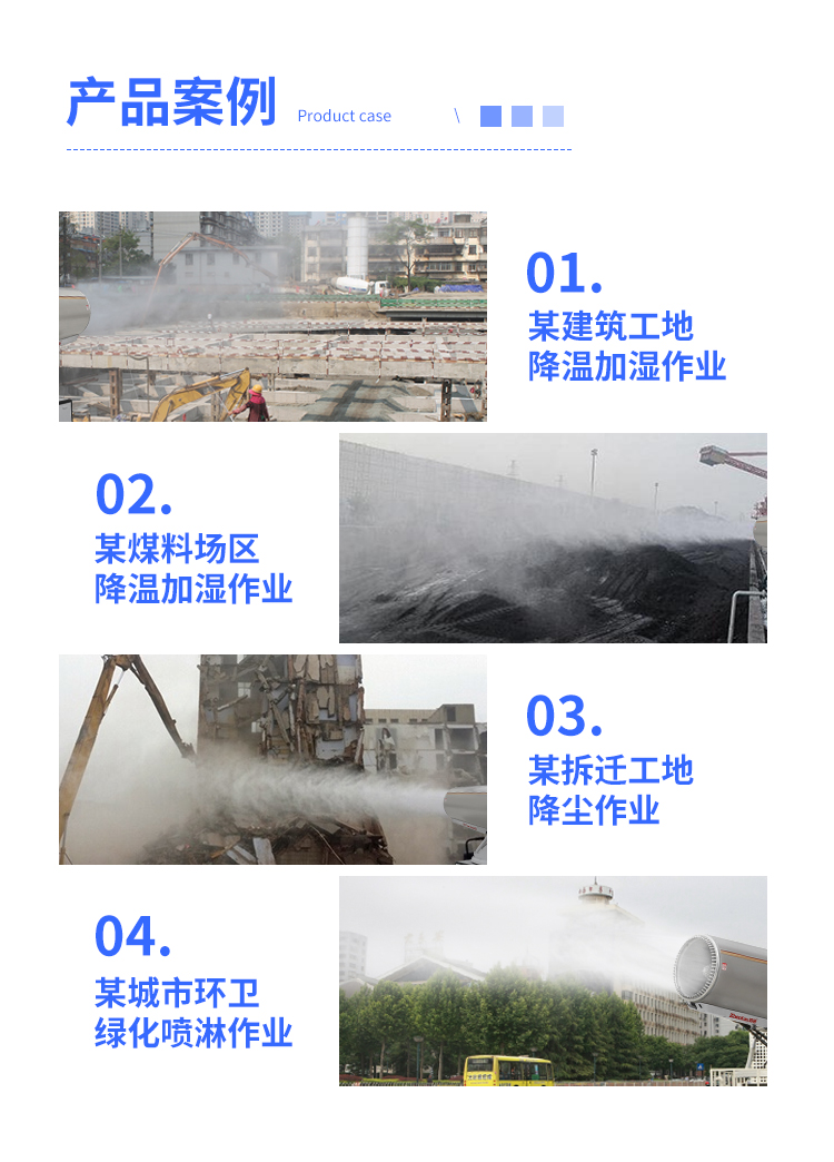 100 meter hydraulic power fog gun machine CE certification for noise reduction fog gun hydraulic motor of export sprinkler trucks