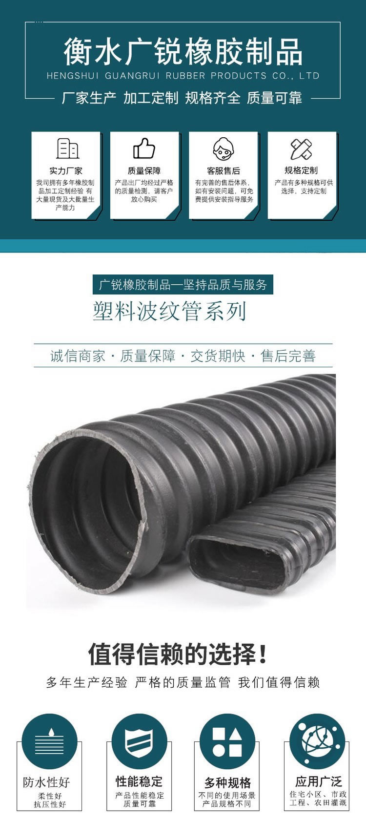 Hengguang Rui Polyethylene Closed Cell Grout Stopping Bar Grout Stopping Rod Bridge Construction Joint Filling Plate Pedestal Grout Stopping Can be Customized