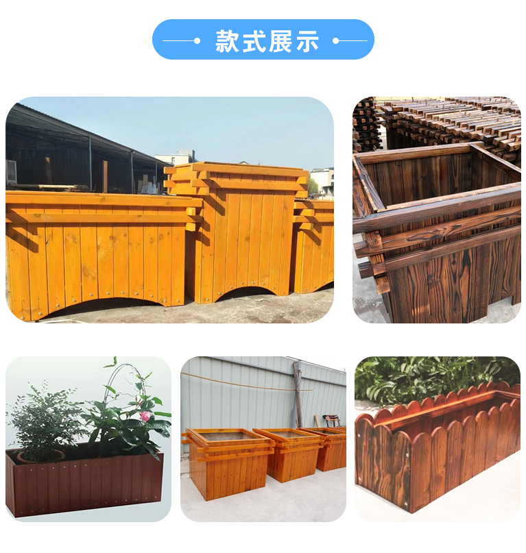 Municipal road beautification, movable flower trough, outdoor anti-corrosion wooden flower box, customized balcony, roof vegetable planting box