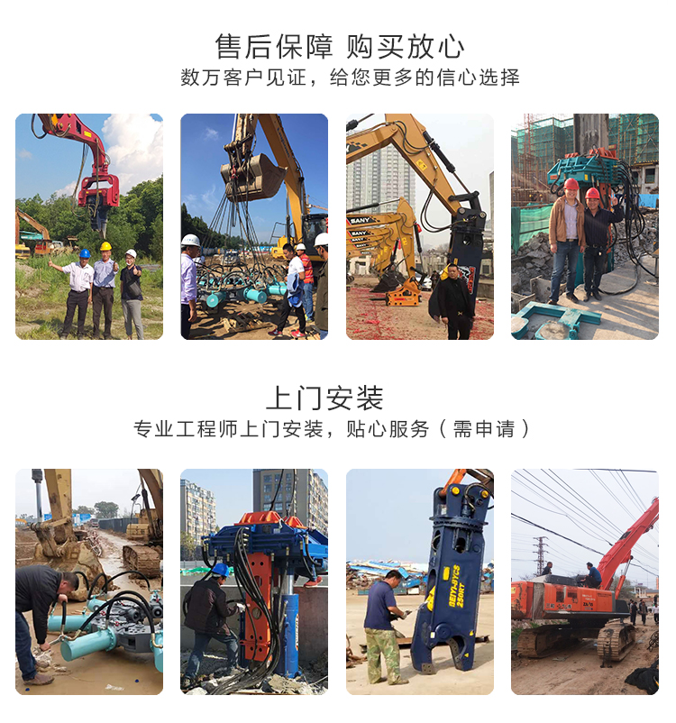 Excavator Eagle Mouth Scissor Hydraulic Scissor Disassembly of Waste Automotive Equipment Hydraulic Scrap Steel Scissor