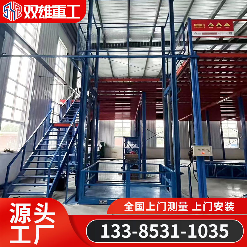 Hydraulic elevator lifting platform Industrial factory freight elevator guide rail electric elevator loading and unloading platform