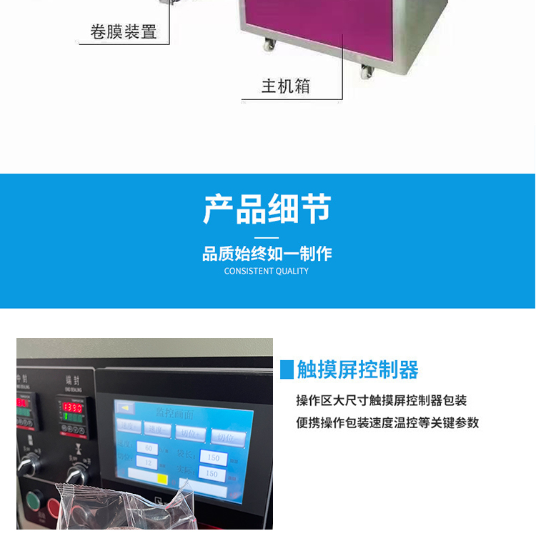 Iced Fresh Chicken Packaging Machine Model Yongchuan 600 Fresh Goose Bagging Machine Frozen Pigeon Preservation Packaging Equipment