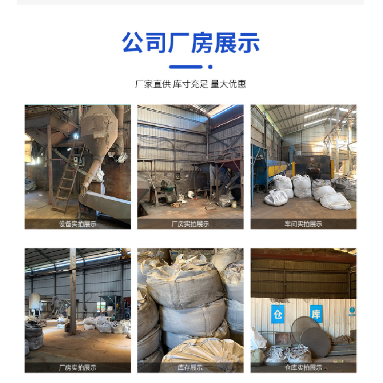 Changsen supplies iron powder, sewage treatment, chemical use, iron trioxide, warm baby fever, high-purity iron powder, magnetic powder