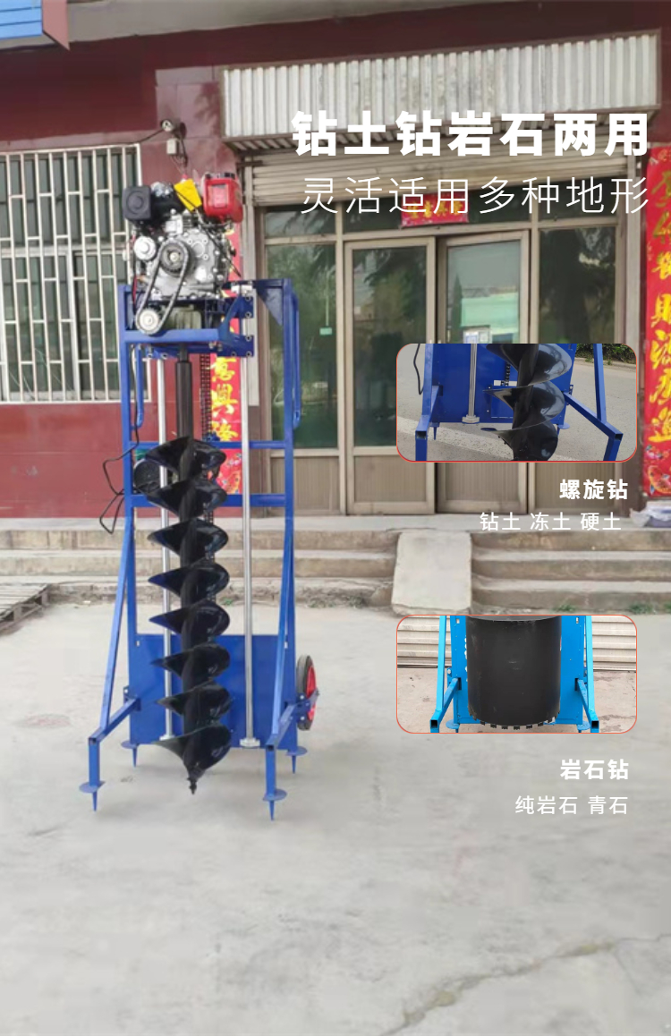 Road lamp pole digging machine Chuangfeng 60J single person remote control photovoltaic pile digging machine solid slide drilling machine