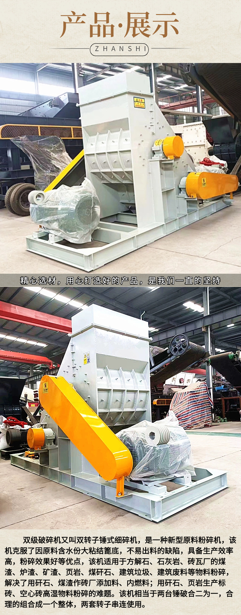 800 * 800 double click bottom less sand making machine for construction engineering with uniform discharge of blue stone two-stage crusher