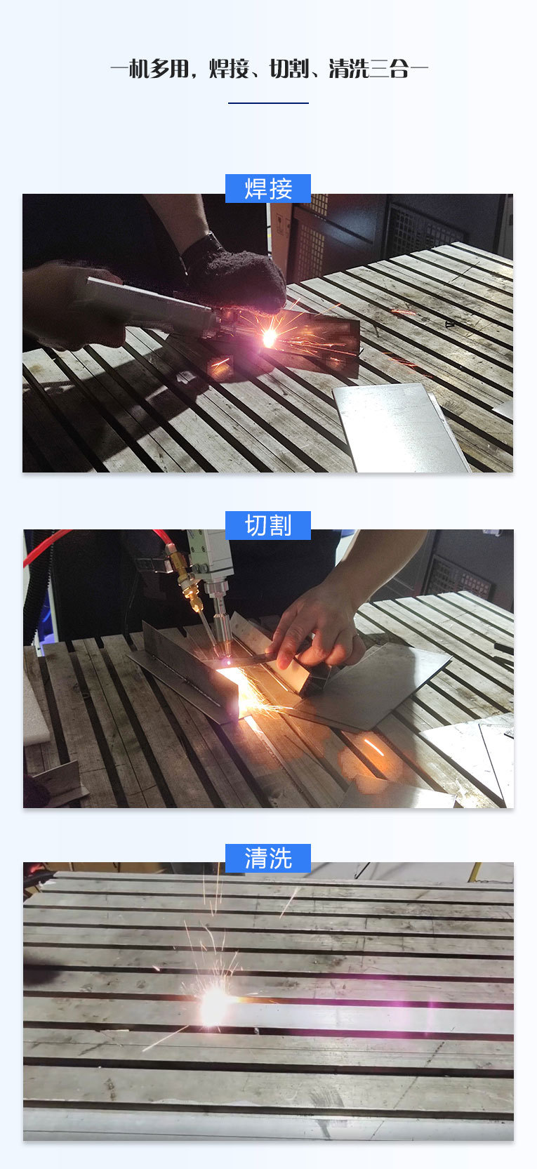 The manufacturer supplies three in one laser handheld laser welding machine Portable optical fiber welding machine