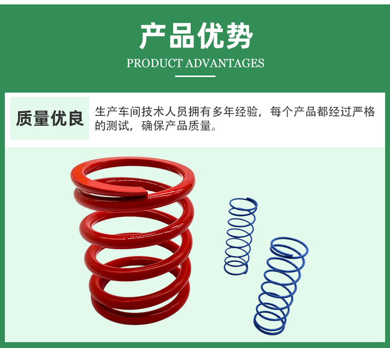 Sports equipment, stretching springs, baking paint, various metal parts, painting processing, hardware stamping parts, oil spraying processing