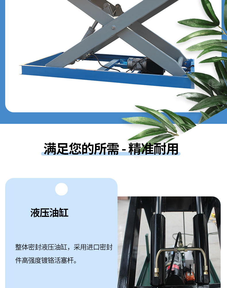 Fixed lifting platform, high-altitude work lift, hydraulic drive customized according to requirements