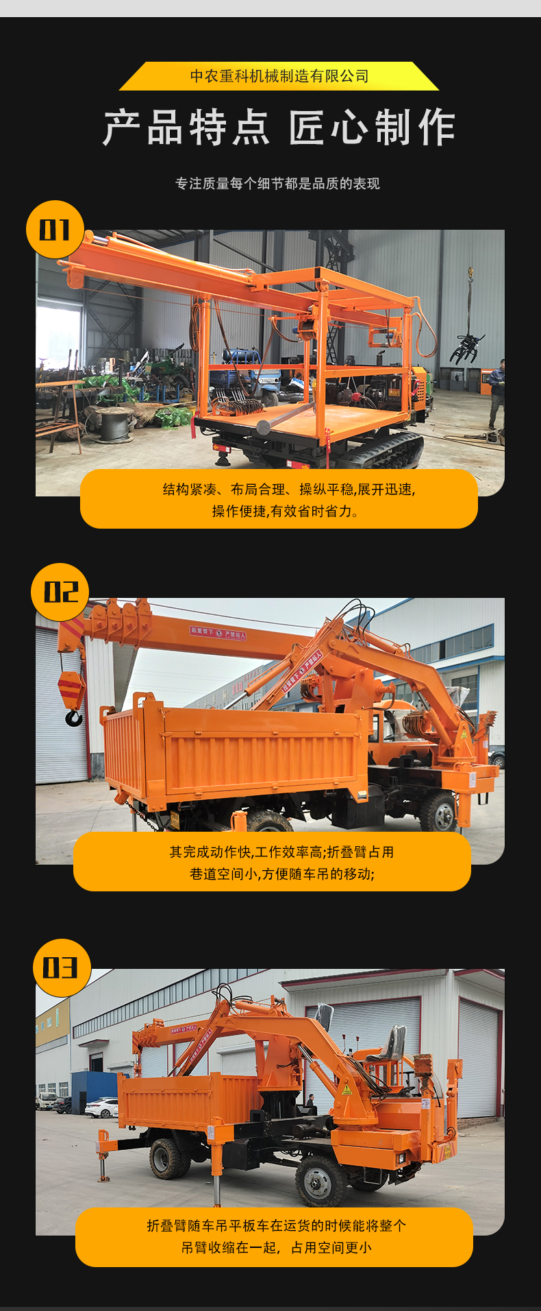 Zhongnong Heavy Industry Blue Brand Truck mounted Crane Manufacturer with Complete Specifications of Truck mounted Cranes for Landscape Tree Moving