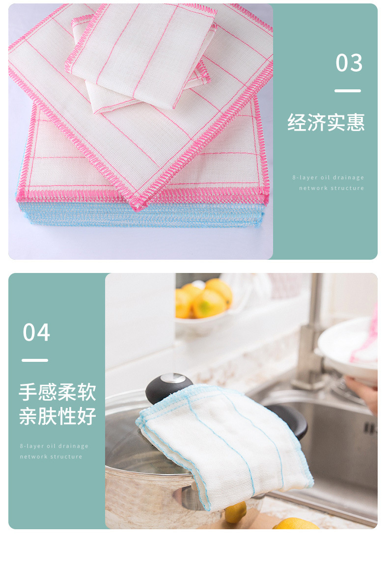 Cotton dishwashing cloth, kitchen cloth, 5-layer, 8-layer, 10-layer, 12-layer dishwashing towel, household absorbent, oil-free, pure cotton cloth