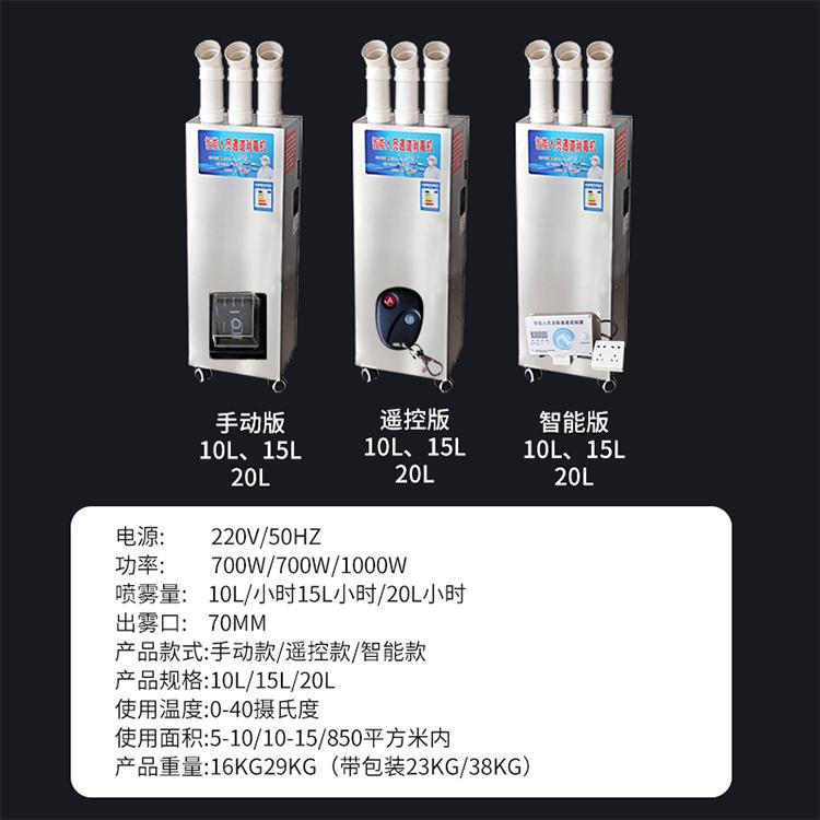 Automatic atomization disinfection channel warehouse disinfection machine factory express parcel conveyor belt spray machine LRJ-3