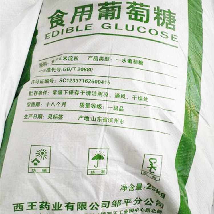 New Yisheng Food Grade Glucose National Standard Factory Quality Assurance Carbohydrates