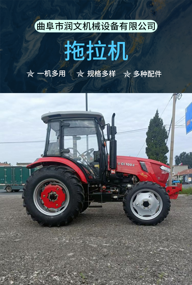 Four wheel drive Lovol 504 tractor with 28 horsepower small four wheel tractor and pictures Small agricultural transportation four wheel engine