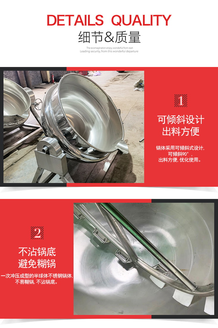 Commercial sandwich pot manufacturer produces pig head, meat, ears, large intestine, and pig stock braised pot Hongfa Machinery