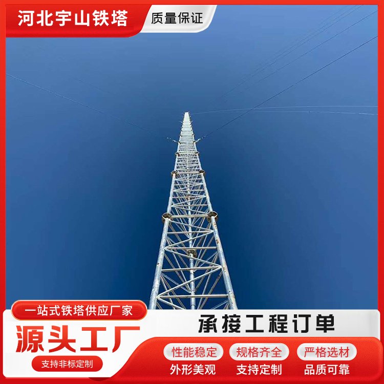 40米化工厂避雷塔 热镀锌 承接工程 专业施工 宇山