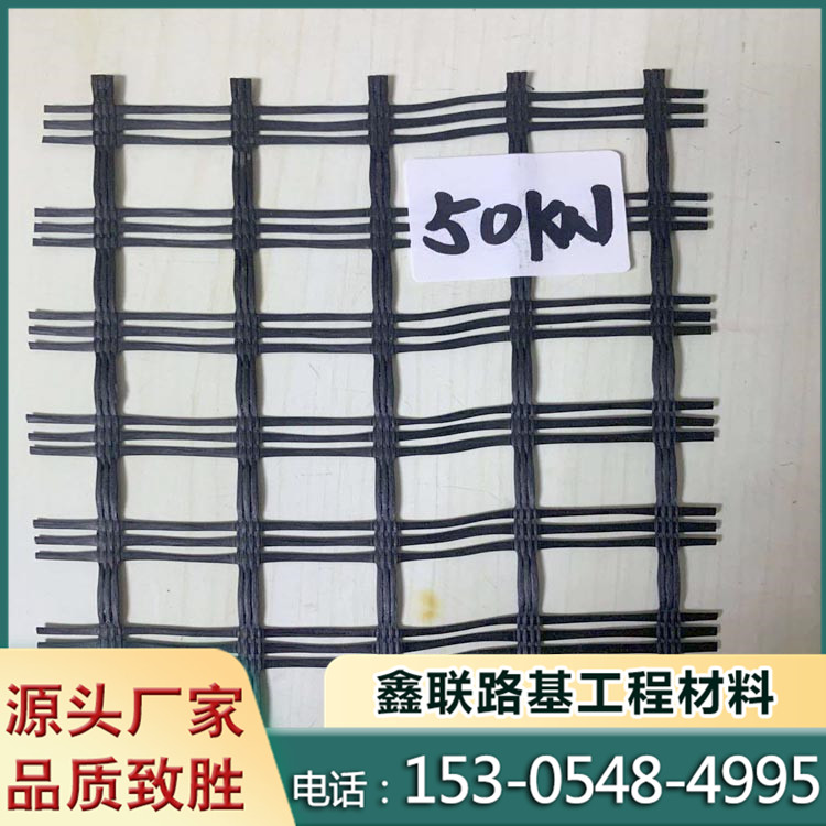 Asphalt pavement self-adhesive fiberglass grating, fiberglass bidirectional geogrid, Xinlian roadbed accepts customization