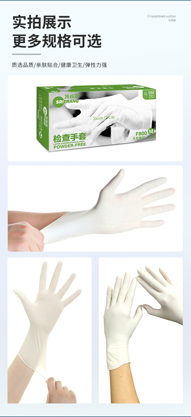 Shi Ruikang Genuine Disposable Latex Inspection Gloves F860 Shidong Powder Free Nitrile Gloves Dental Food Thickening