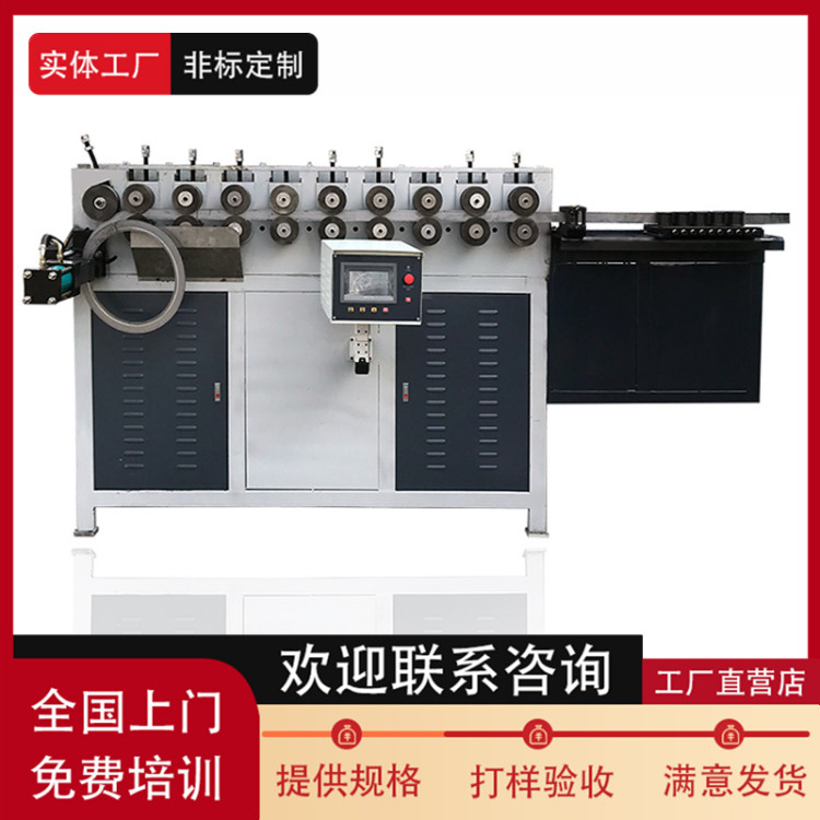 钢带扁铁法兰自动成型打圈焊接机 人防设备生产专用 自动生产线