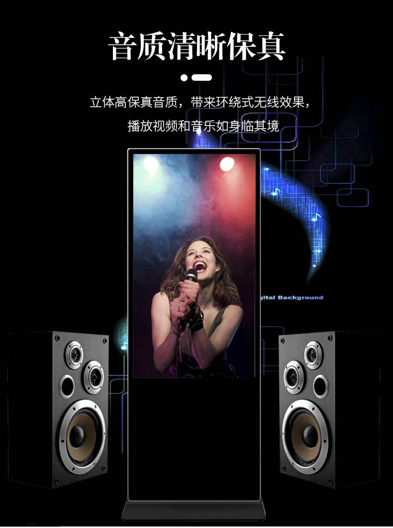 Xinchuangxin Electronics 32-86 inch floor mounted LED screen high-definition advertising machine display screen can be customized with silk screen logo