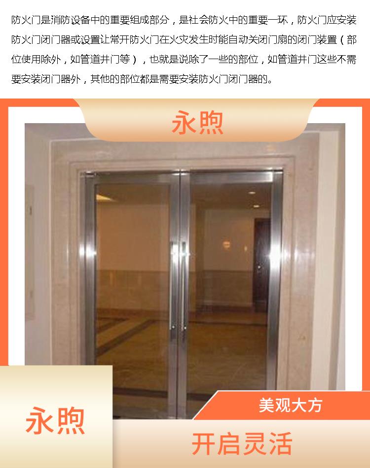 Local manufacturer's engineering wholesale, non-standard customized package installation and after-sales service for stainless steel fire doors